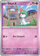 Tarsal 026/078 — Scarlet ex — Carte Pokémon Japonaise