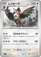 Etouraptor 065/078 — Scarlet ex — Carte Pokémon Japonaise