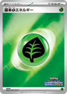 Énergie Plante de Base 037/SV-P — SV-P Promotional — Carte Pokémon Jap