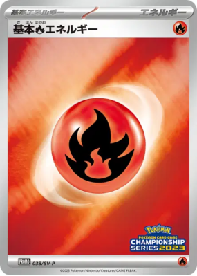 Énergie Feu de Base 038/SV-P — SV-P Promotional — Carte Pokémon Japona