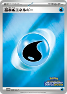 Énergie Eau de Base 039/SV-P — SV-P Promotional — Carte Pokémon Japona
