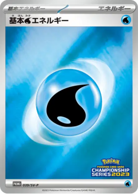 Énergie Eau de Base 039/SV-P — SV-P Promotional — Carte Pokémon Japona