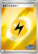 Énergie Électrique de Base 040/SV-P — SV-P Promotional — Carte Pokémon