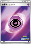 Énergie Psy de base 041/SV-P — SV-P Promotional — Carte Pokémon Japona
