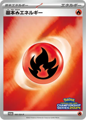 Énergie Feu de Base 101/SV-P — SV-P Promotional — Carte Pokémon Japona