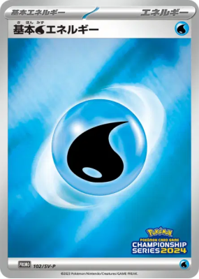 Énergie Eau de Base 102/SV-P — SV-P Promotional — Carte Pokémon Japona
