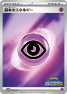 Énergie Psy de base 104/SV-P — SV-P Promotional — Carte Pokémon Japona