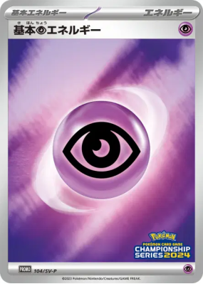Énergie Psy de base 104/SV-P — SV-P Promotional — Carte Pokémon Japona