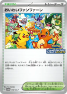 Fanfare de Célébration 110/SV-P — SV-P Promotional — Carte Pokémon Jap