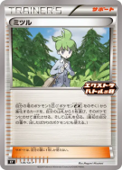 Timmy 139/SV-P — SV-P Promotional — Carte Pokémon Japonaise