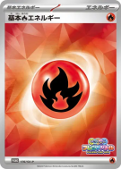 Énergie Feu de Base 176/SV-P — SV-P Promotional — Carte Pokémon Japona