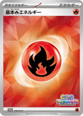 Énergie Feu de Base 176/SV-P — SV-P Promotional — Carte Pokémon Japona