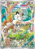 Miaouss 192/SV-P — SV-P Promotional — Carte Pokémon Japonaise