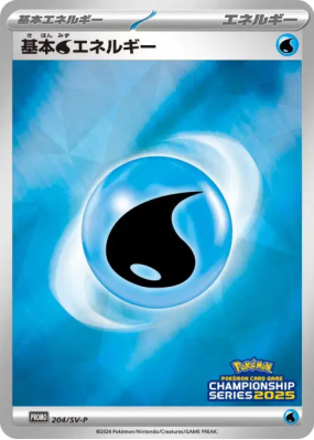 Énergie Eau de Base 204/SV-P — SV-P Promotional — Carte Pokémon Japona