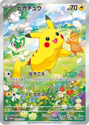 Pikachu 218/SV-P — SV-P Promotional — Carte Pokémon Japonaise