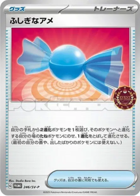 Super bonbon 246/SV-P — SV-P Promotional — Carte Pokémon Japonaise