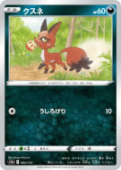 Goupilou 092/172 — VSTAR Universe — Carte Pokémon Japonaise