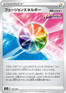 Énergie Poing de Fusion 172/172 — VSTAR Universe — Carte Pokémon Japon