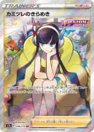 Éclat d'Inezia 246/172 — VSTAR Universe — Carte Pokémon Japonaise