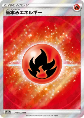Énergie Feu 252/172 — VSTAR Universe — Carte Pokémon Japonaise