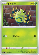Mimigal 006/098 — Paradigm Trigger — Carte Pokémon Japonaise