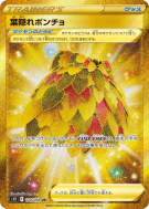 Poncho de Camouflage Feuillu 124/098 — Paradigm Trigger — Carte Pokémo