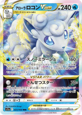 Goupix d'Alola-VSTAR 023/068 — Incandescent Arcana — Carte Pokémon Jap