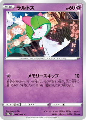 Tarsal 036/068 — Incandescent Arcana — Carte Pokémon Japonaise