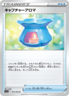 Arôme Captivant 060/068 — Incandescent Arcana — Carte Pokémon Japonais