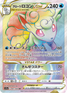 Goupix d'Alola-VSTAR 087/068 — Incandescent Arcana — Carte Pokémon Jap