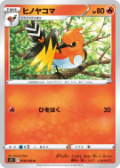 Braisillon 018/100 — Lost Abyss — Carte Pokémon Japonaise