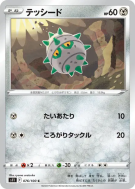 Grindur 076/100 — Lost Abyss — Carte Pokémon Japonaise