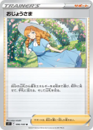 Mademoiselle 096/100 — Lost Abyss — Carte Pokémon Japonaise