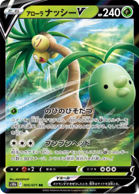 Noadkoko d'Alola-V 005/071 — Pokémon GO — Carte Pokémon Japonaise
