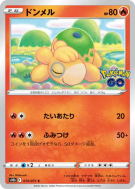 Chamallot 013/071 — Pokémon GO — Carte Pokémon Japonaise