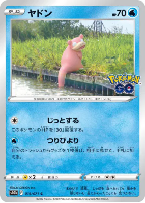 Ramoloss 019/071 — Pokémon GO — Carte Pokémon Japonaise