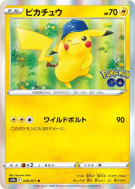 Pikachu 028/071 — Pokémon GO — Carte Pokémon Japonaise