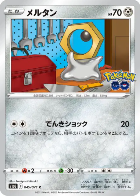 Meltan 045/071 — Pokémon GO — Carte Pokémon Japonaise