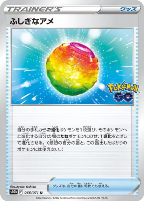 Super bonbon 066/071 — Pokémon GO — Carte Pokémon Japonaise