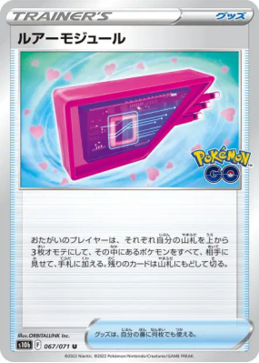Module Leurre 067/071 — Pokémon GO — Carte Pokémon Japonaise