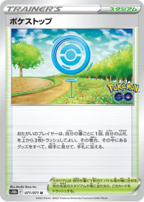 PokéStop 071/071 — Pokémon GO — Carte Pokémon Japonaise
