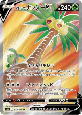 Noadkoko d'Alola-V 072/071 — Pokémon GO — Carte Pokémon Japonaise