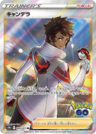 Capitaine d'équipe Candela 080/071 — Pokémon GO — Carte Pokémon Japona