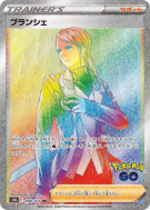 Capitaine d'Equipe Blanche 090/071 — Pokémon GO — Carte Pokémon Japona