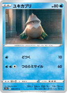 Blizzi 009/071 — Dark Phantasma — Carte Pokémon Japonaise