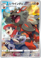 Arcanin de Hisui 075/071 — Dark Phantasma — Carte Pokémon Japonaise
