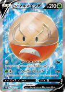 Electrode de Hisui-V 078/071 — Dark Phantasma — Carte Pokémon Japonais