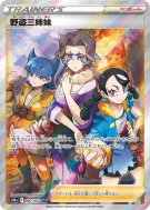 Les Détroussœurs 087/071 — Dark Phantasma — Carte Pokémon Japonaise