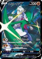 Gallame-V 089/071 — Dark Phantasma — Carte Pokémon Japonaise