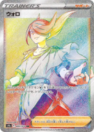 Percupio 093/071 — Dark Phantasma — Carte Pokémon Japonaise